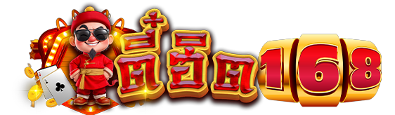 teehit168-th.com